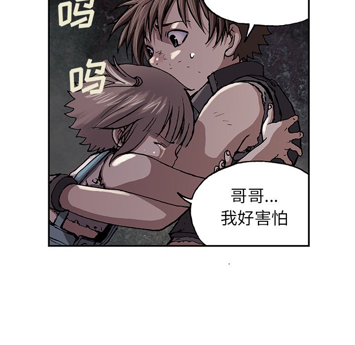 第32話 - 第78张