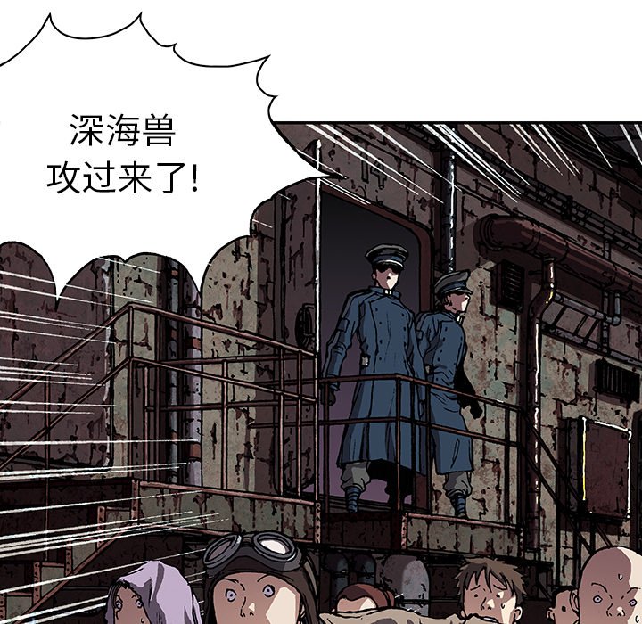 第32話 - 第8张