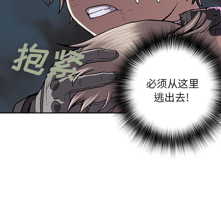 第32話 - 第80张