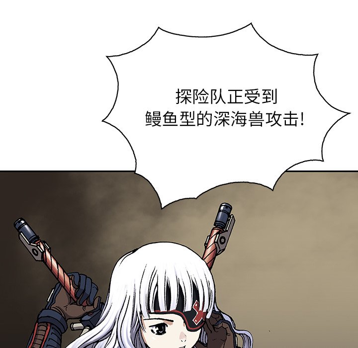 第32話 - 第81张
