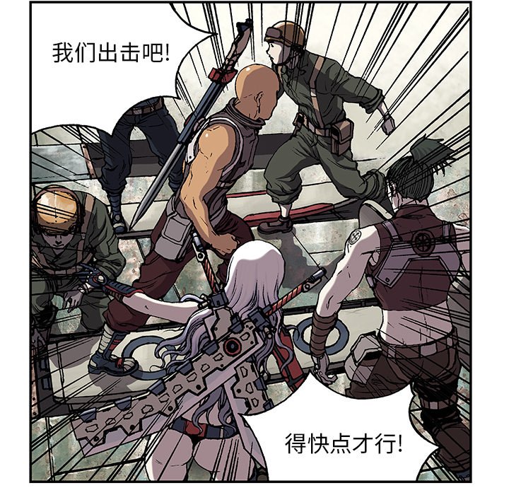 第32話 - 第84张