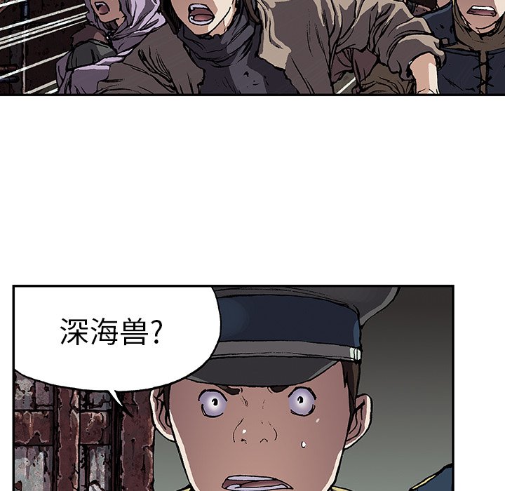 第32話 - 第9张