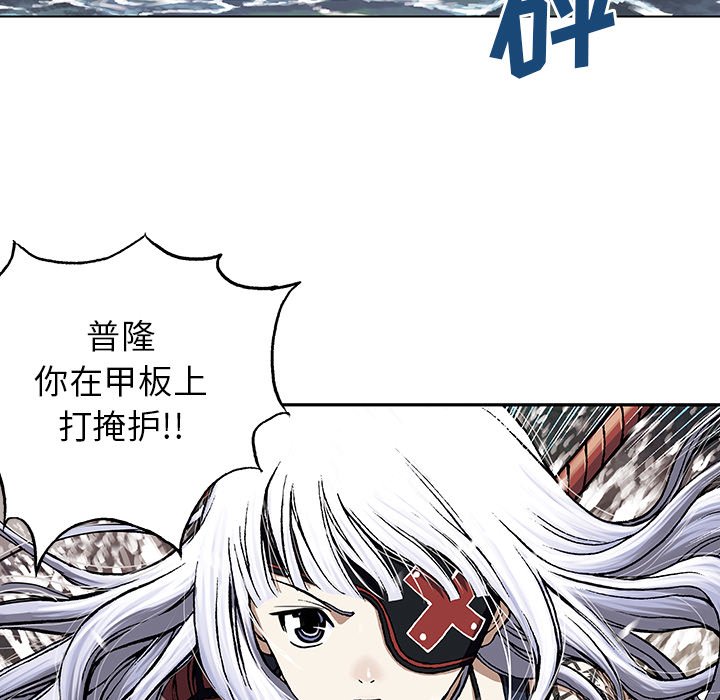 第32話 - 第95张