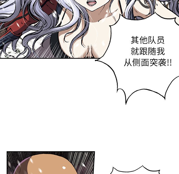 第32話 - 第96张