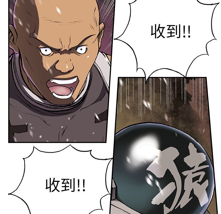 第32話 - 第97张