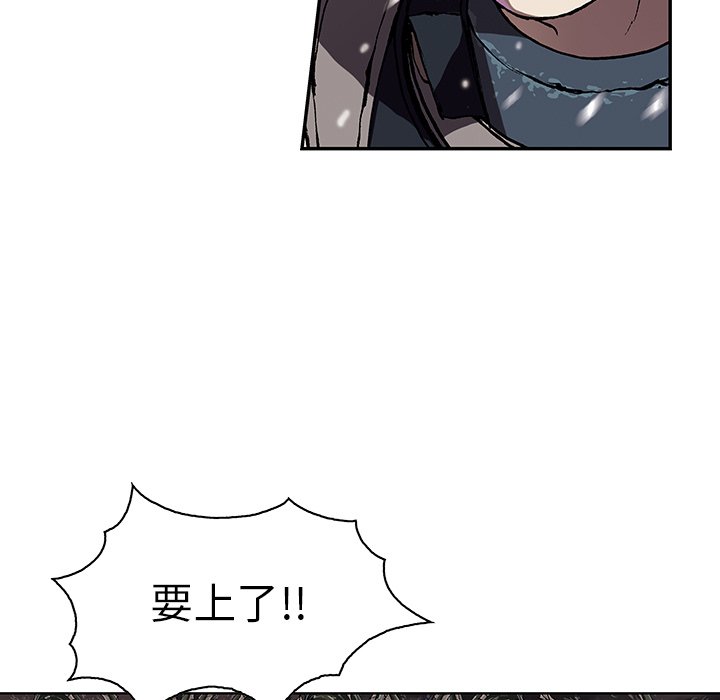 第32話 - 第99张
