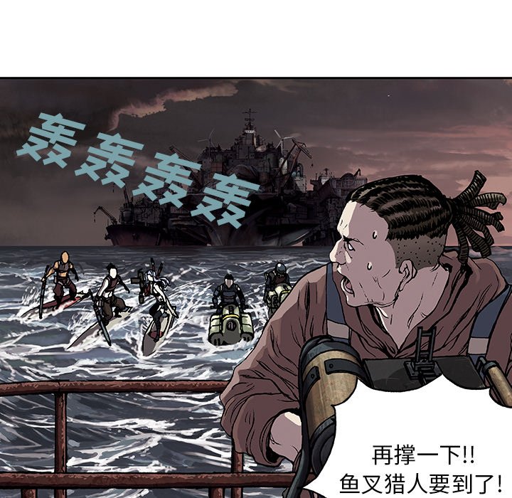 第33話 - 第12张