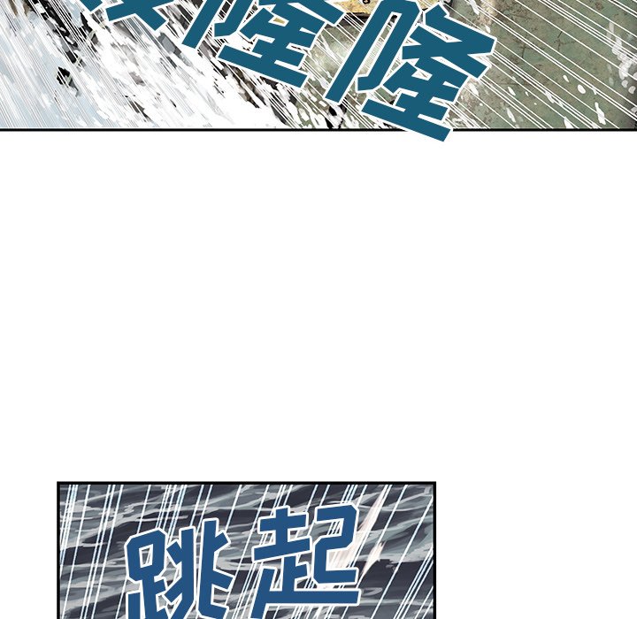 第33話 - 第17张