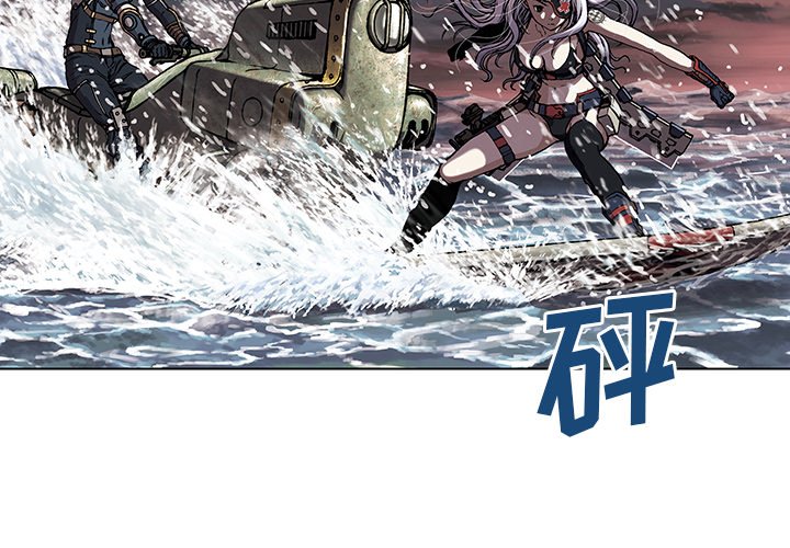 第33話 - 第2张
