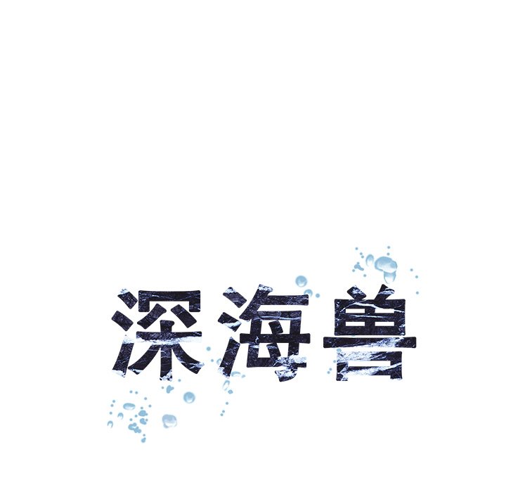 第33話 - 第24张