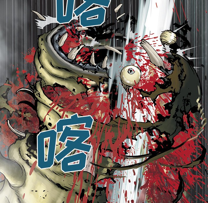 第33話 - 第28张
