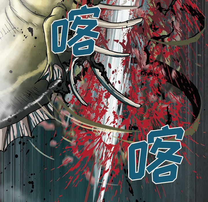 第33話 - 第29张