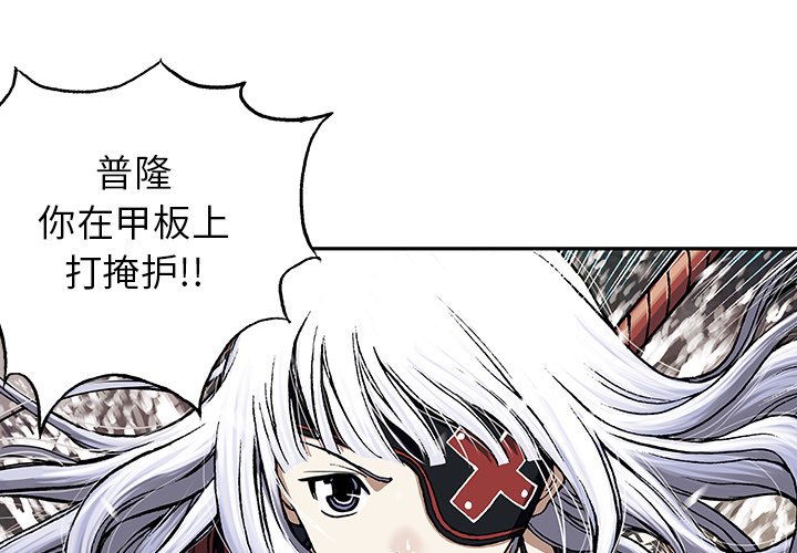 第33話 - 第3张