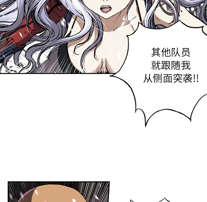 第33話 - 第4张