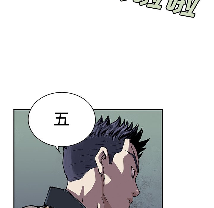 第33話 - 第48张