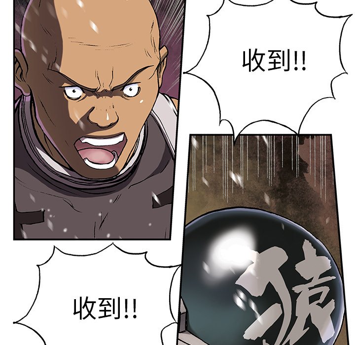 第33話 - 第5张