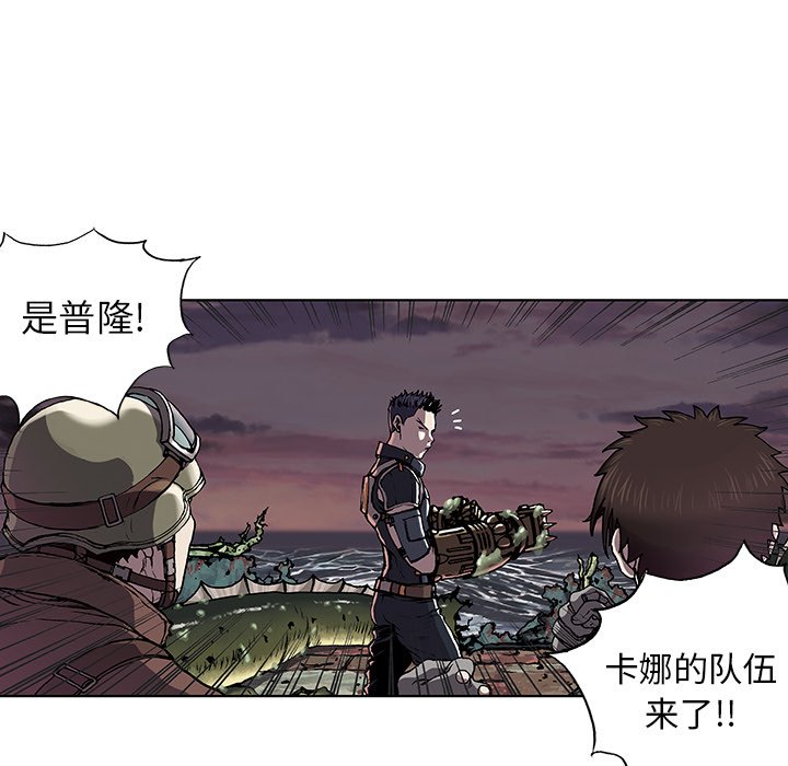 第33話 - 第51张