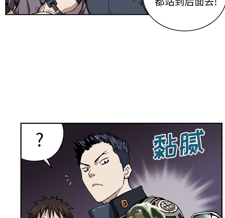 第33話 - 第53张