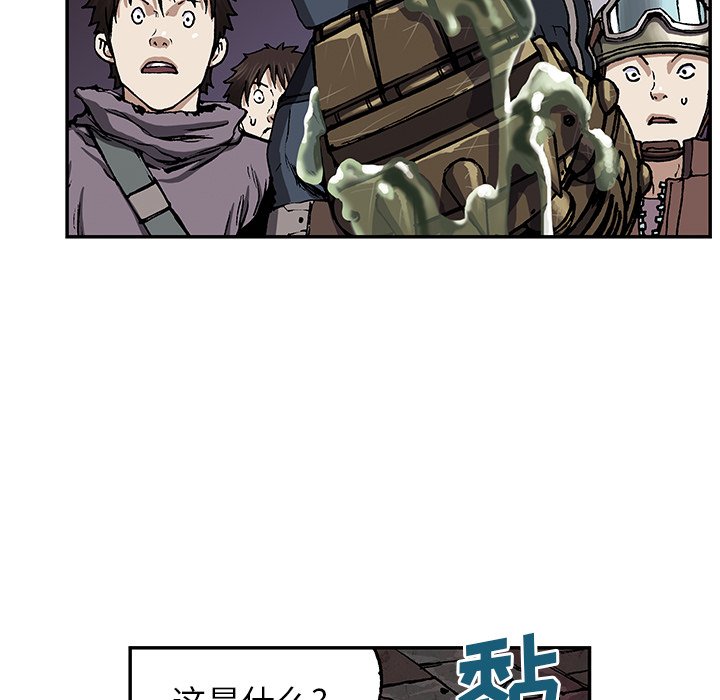 第33話 - 第54张