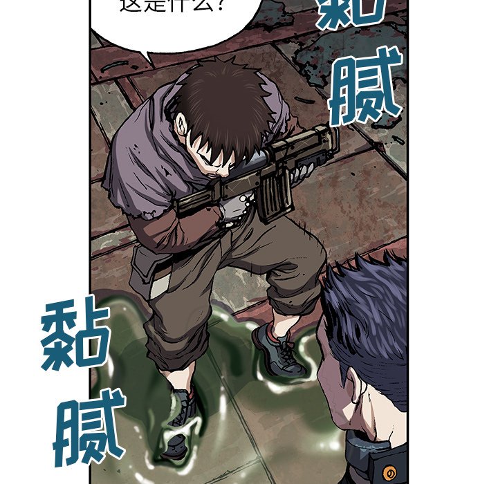 第33話 - 第55张
