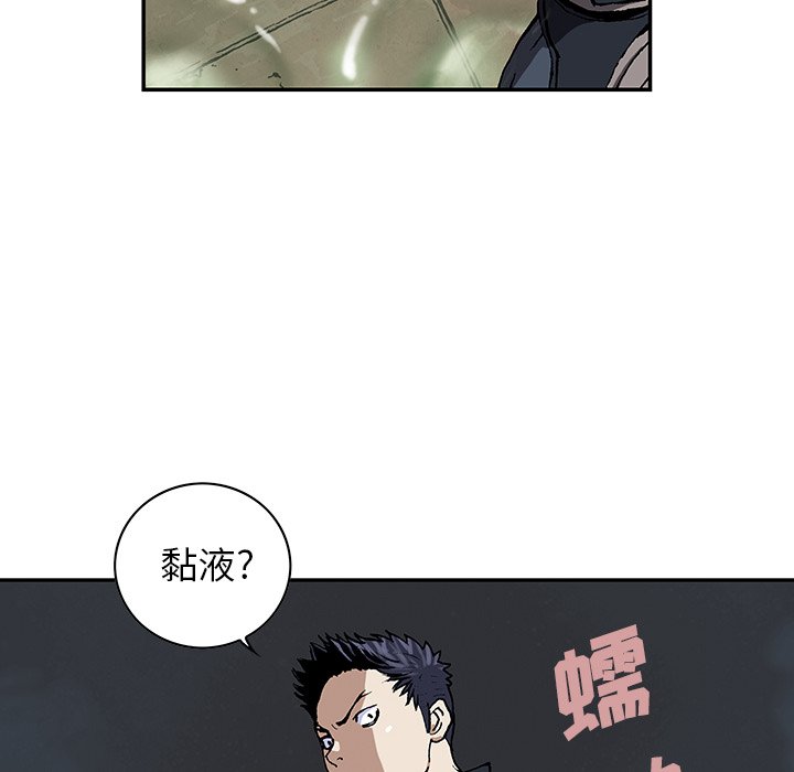 第33話 - 第56张
