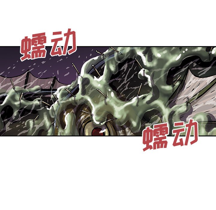 第33話 - 第62张