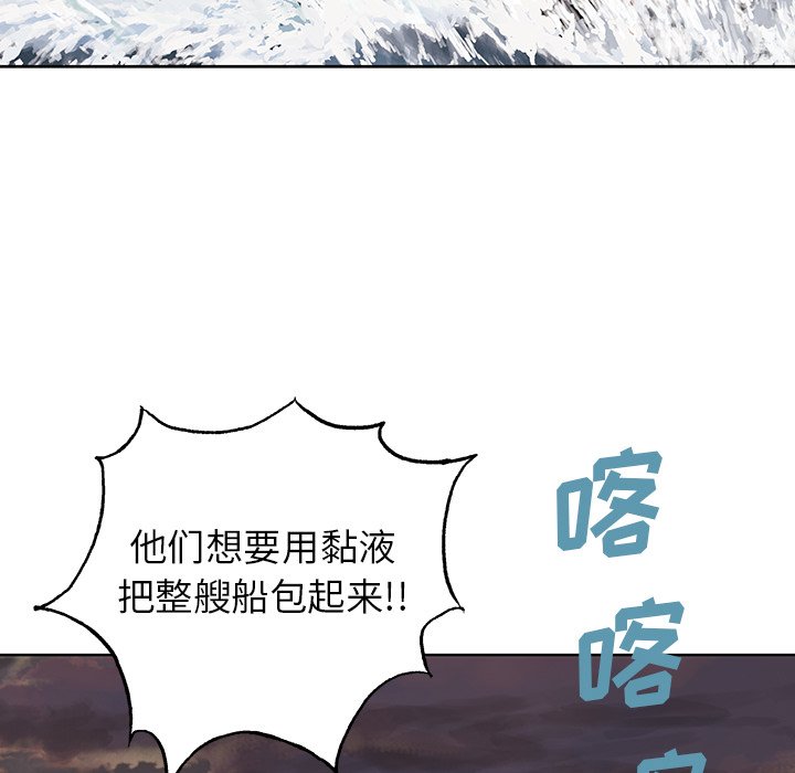 第33話 - 第64张