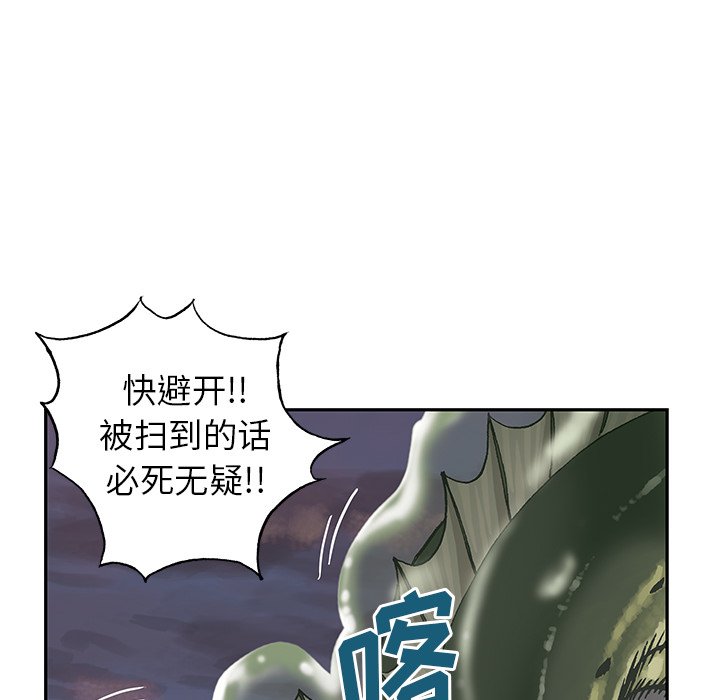第33話 - 第66张