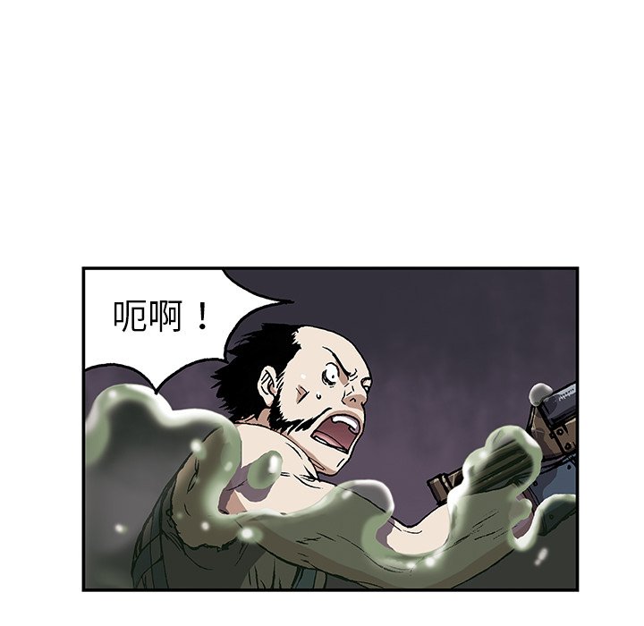 第33話 - 第68张