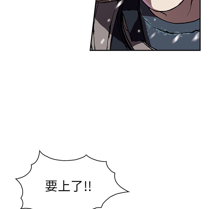 第33話 - 第7张