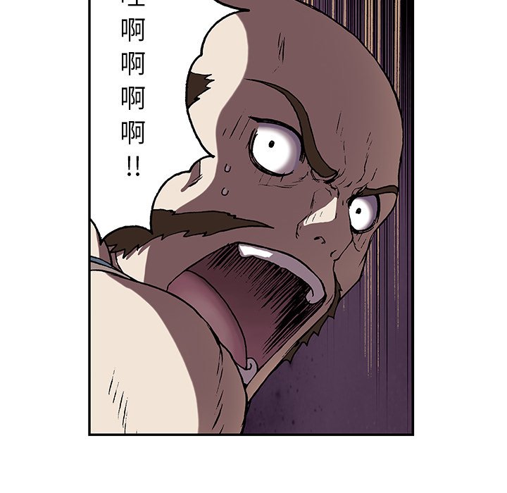 第33話 - 第73张