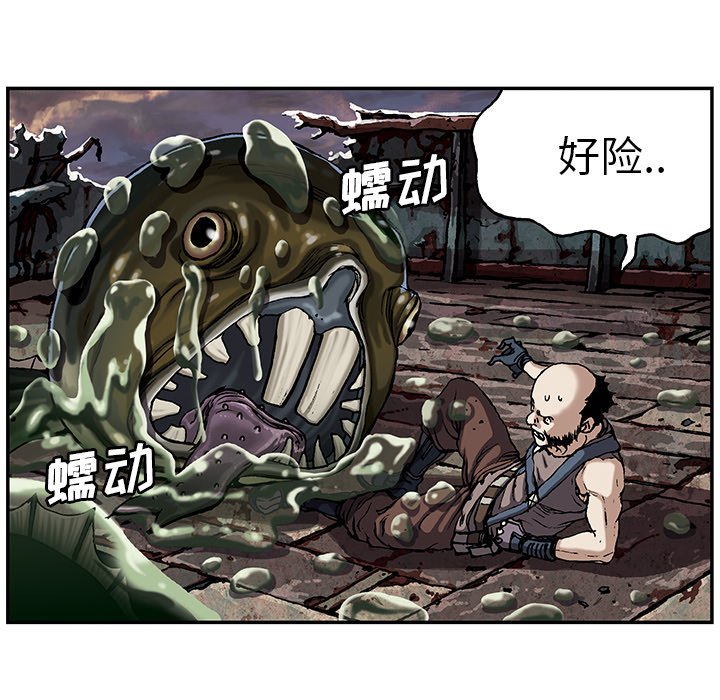 第33話 - 第83张