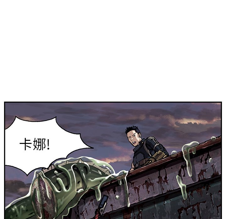 第33話 - 第84张