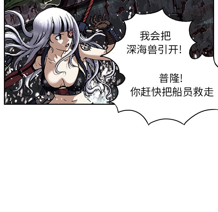 第33話 - 第85张