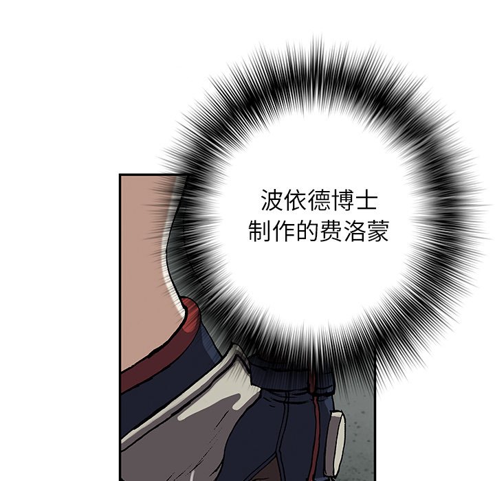 第33話 - 第86张
