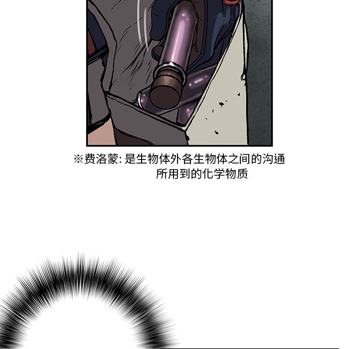 第33話 - 第87张