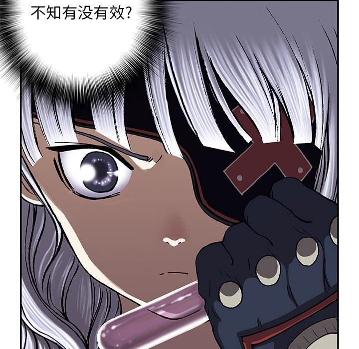 第33話 - 第88张