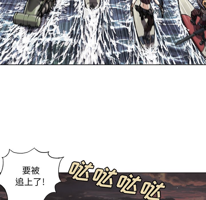第33話 - 第9张