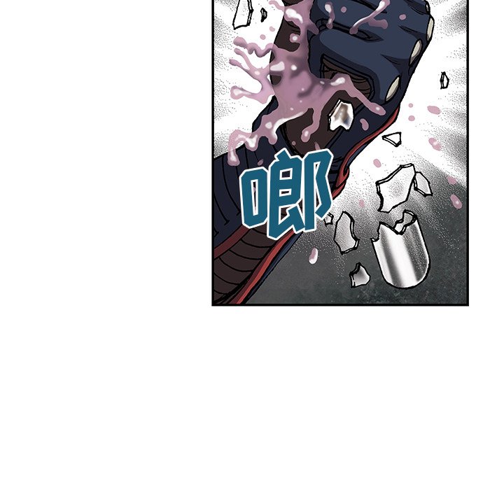 第33話 - 第90张
