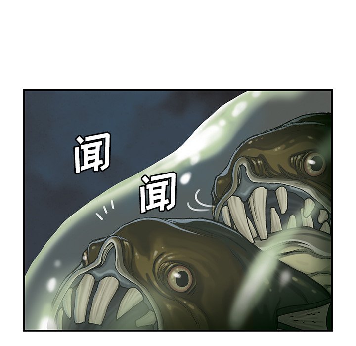 第33話 - 第91张