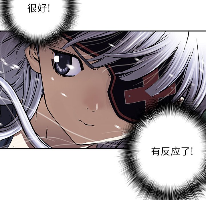 第33話 - 第96张