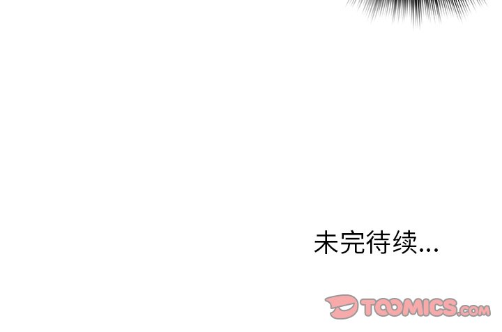 第33話 - 第97张