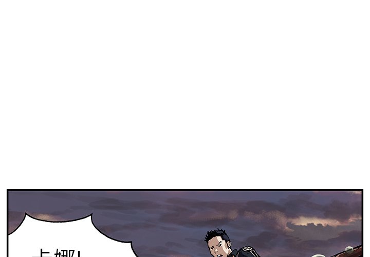 第34話 - 第0张