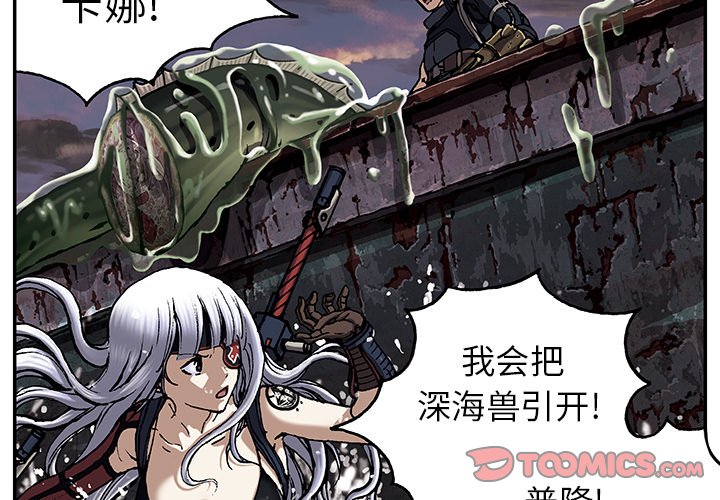 第34話 - 第1张