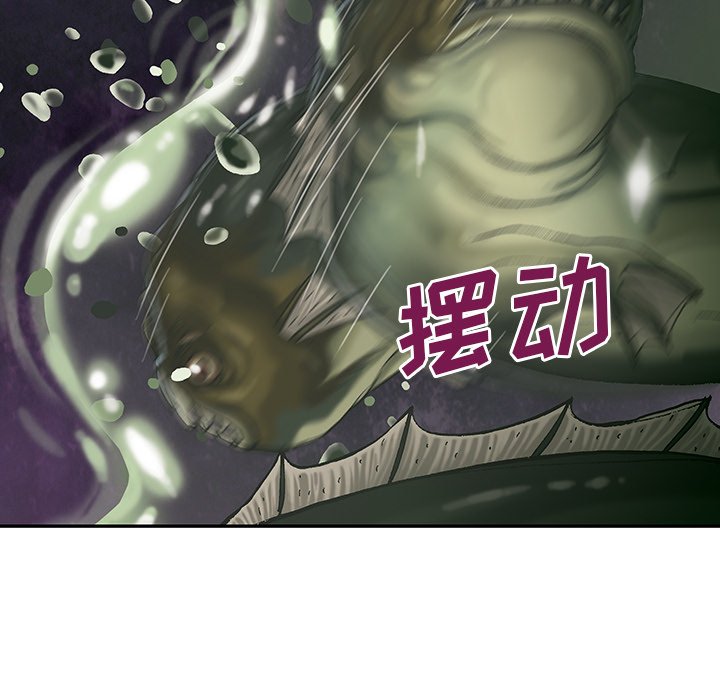 第34話 - 第10张
