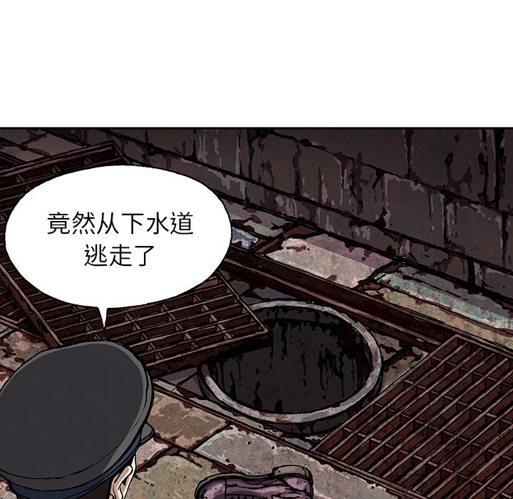 第34話 - 第100张