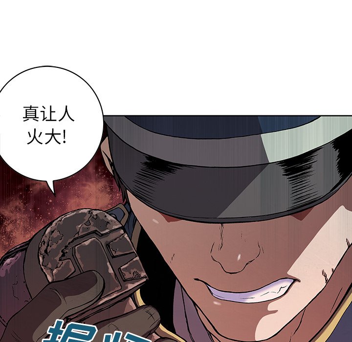 第34話 - 第103张
