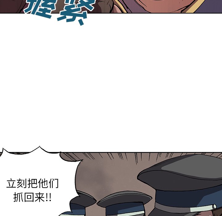 第34話 - 第104张