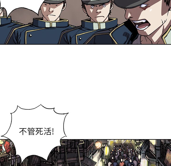 第34話 - 第105张