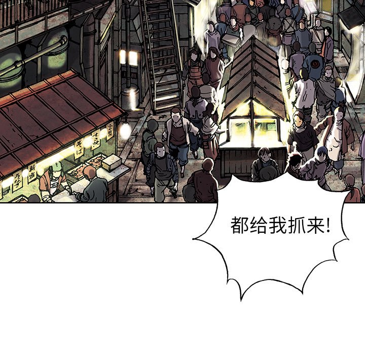 第34話 - 第106张